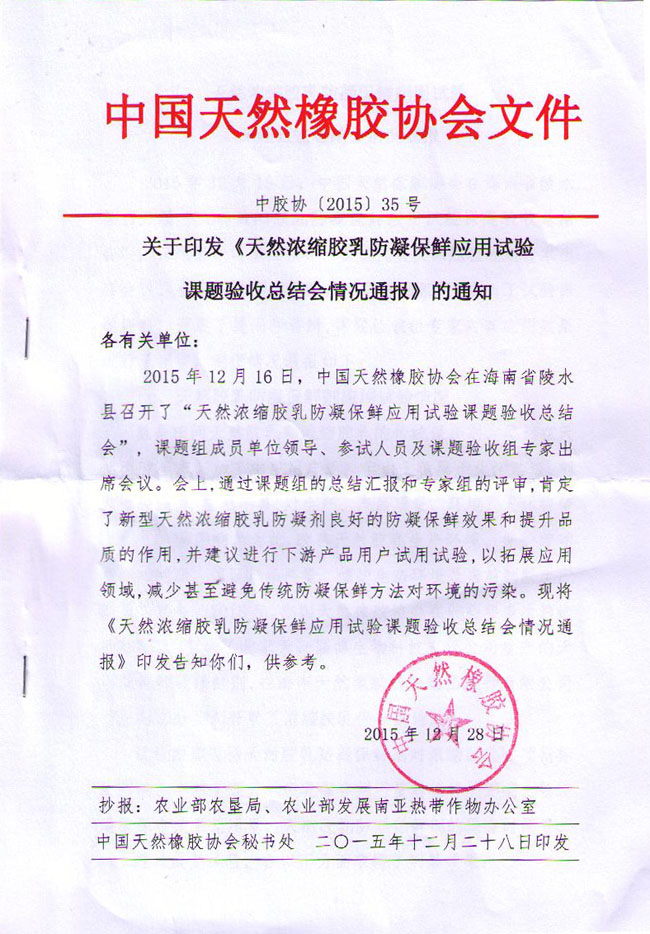 ��ȻŨ�������������Ӧ��ʵ��