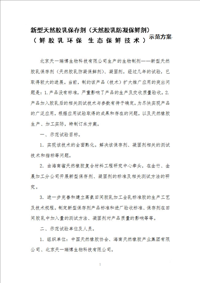 ��Ʒ��׼���ƶ������ټ�ⷽ���ⶨ